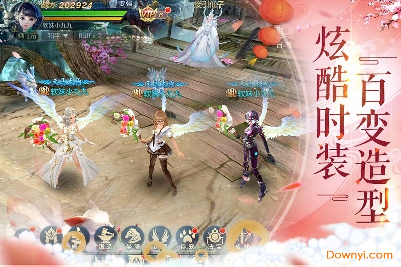 天生不凡gm版 游戏截图